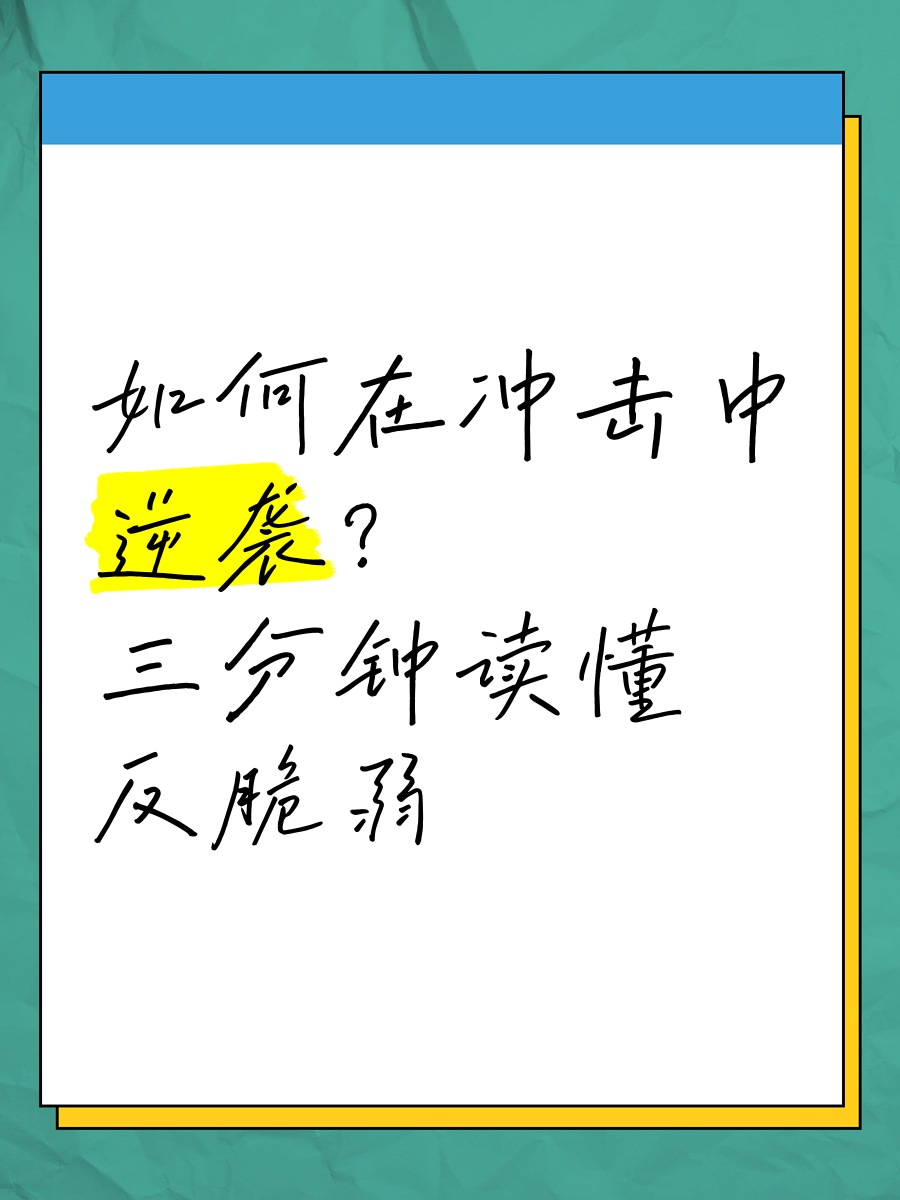 诺切里诺主教练大手笔，逆袭冲击下赛季资格赛的简单介绍