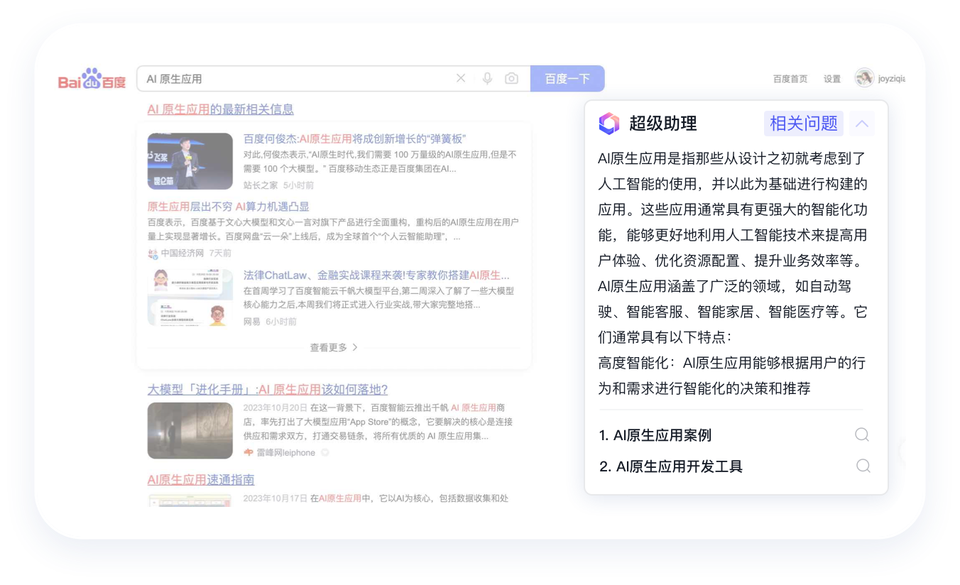 中超裁判技术升级，视频助理裁判系统投入使用的简单介绍