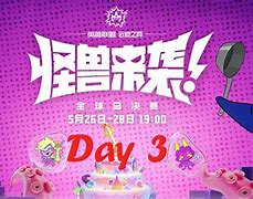 关于总决赛紧锣密鼓，谁执掌胜利的秤砣？的信息