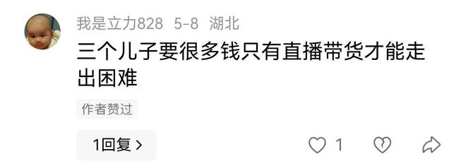 包含贵州队失利惨淡，队员需迅速调整状态的词条