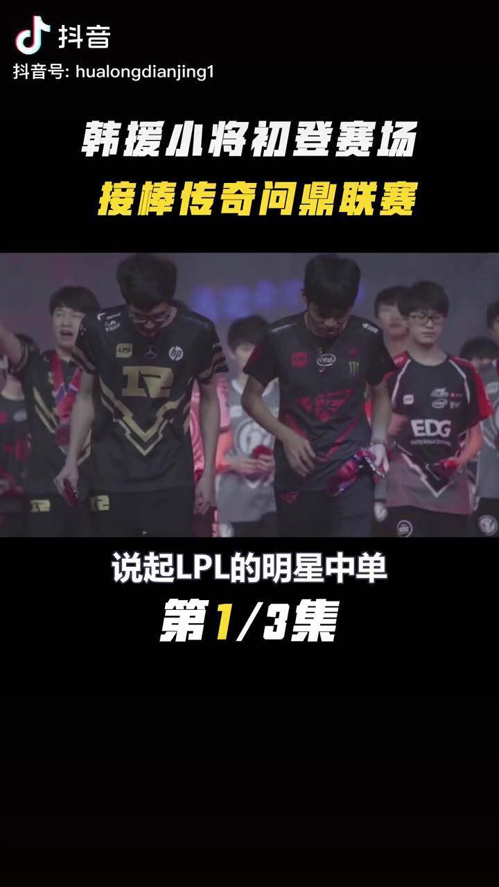 Scout在尤文图斯比赛中问鼎冠军，高光表现引发热议！
